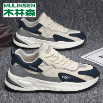 The woodinson male shoes in autumn 2022 new high-end help dad shoes are trendy with autumn and winter sports leisure shoes