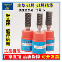Yuyao Golden Eagle carbide rotary file A1020M06mm tungsten steel milling cutter metal burr weld grinding rod head
