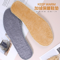 Warm insoles for men and women breathable except for deodorant suction sweaty sports casual leather shoes flat padded cotton plus suede thick soft winter