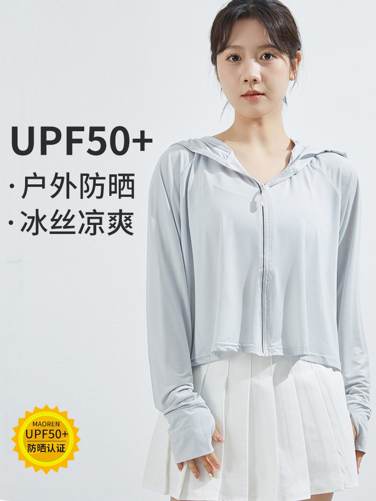 冰丝防晒衣女夏季穿搭显瘦神器UPF50防紫外线