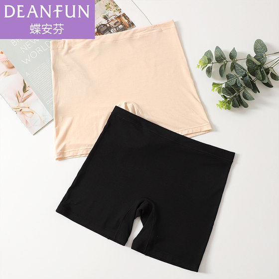 Butterfly Anfen safety leggings 100% cotton antibacterial crotch thin mid-waist comfortable four corners 3-point short boxer shorts
Butterfly Anfen safety leggings 100% cotton antibacterial crotch thin mid-waist comfortable four corners 3-point short boxer shorts