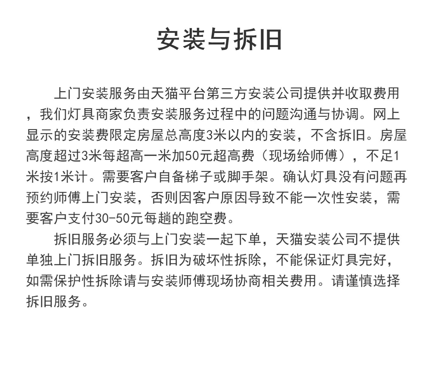 楼梯现代简约中空客厅loft长楼梯灯介绍