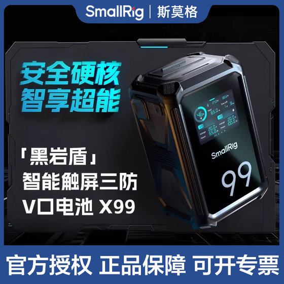 스모그 스모그 3 방향 V- 포트 배터리 휴대 전화 블랙 록 방패 X99 컴퓨터 모니터 V- 포트 영화 카메라 전원 공급 장치 액세서리 27200mAh 대용량 100W 스마트 모바일 전원 공급 장치 스모그 스모그 3 방향 V- 포트 배터리 휴대 전화 블랙 록 방패 X99 컴퓨터 모니터 V- 포트 영화 카메라 전원 공급 장치 액세서리 27200mAh 대용량 100W 스마트 모바일 전원 공급 장치