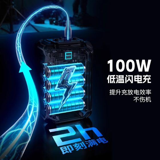 스모그 스모그 3 방향 V- 포트 배터리 휴대 전화 블랙 록 방패 X99 컴퓨터 모니터 V- 포트 영화 카메라 전원 공급 장치 액세서리 27200mAh 대용량 100W 스마트 모바일 전원 공급 장치 스모그 스모그 3 방향 V- 포트 배터리 휴대 전화 블랙 록 방패 X99 컴퓨터 모니터 V- 포트 영화 카메라 전원 공급 장치 액세서리 27200mAh 대용량 100W 스마트 모바일 전원 공급 장치