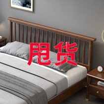 Nordic solid wood bed simple modern walnut master bedroom double bed rental house factory direct sale economical simple bed