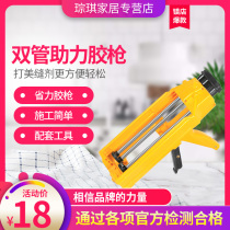 Huangs Craftsman beauty sewing agent Hook sewing agent Construction tool set Double tube upgrade labor-saving glue gun Edge ball grooving device