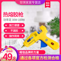 Hot melt glue gun handmade electric hot melt stick glue grab household plastic glue strip small hot melt glue stick gun tool