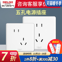 Delixi Wall Switch Displacement Five-hole Outlet Inclined 5-hole Power Panel Undocked Five Eyes Two Three Insert Model 86