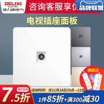 Delixi Cable TV Socket Panel Closed Circuit TV Panel Terminal Digital TV Junction Box Wall