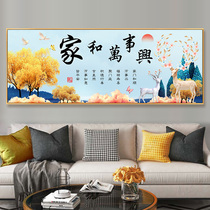 Clearance home and everything is happy diamond painting full of diamonds new 2020 point paste diamond cross stitch living room 2021 modern