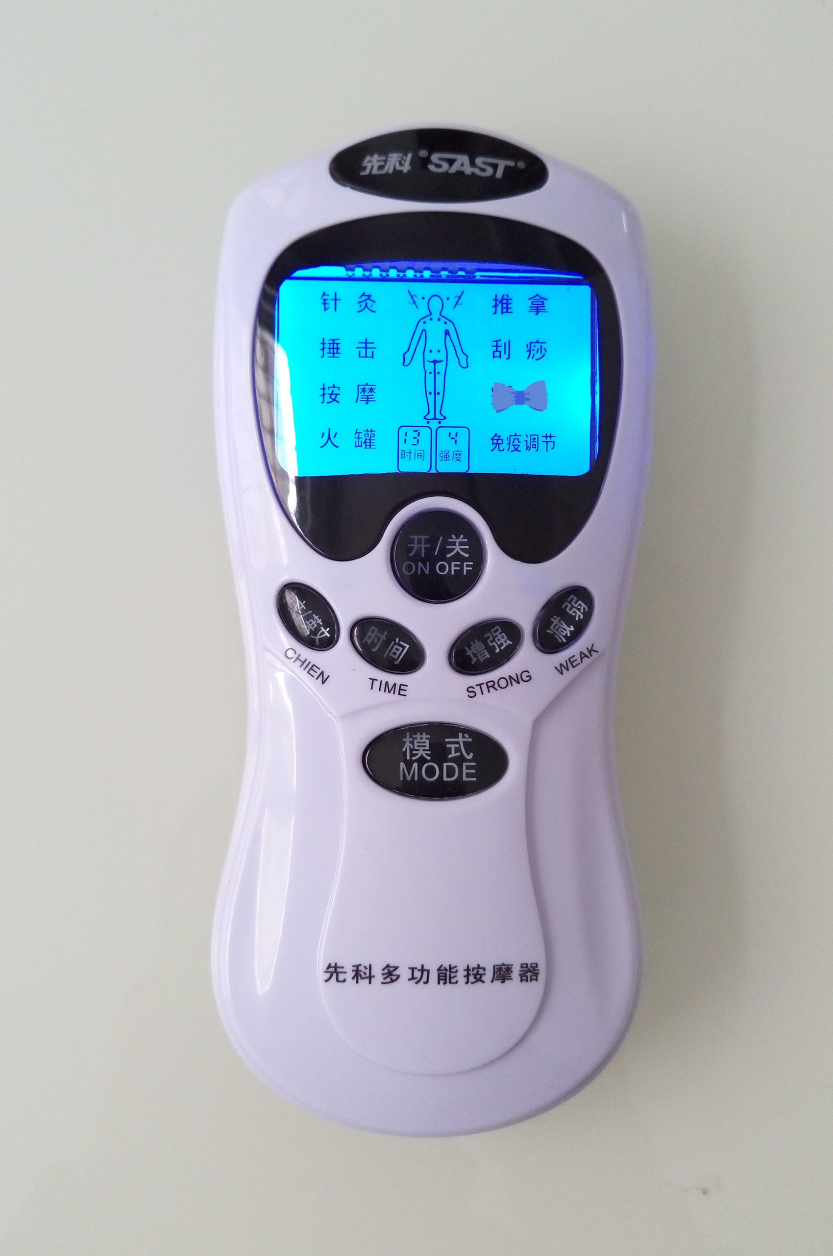 先科多功能按摩器数码理疗仪经络仪充电正品针灸刮痧颈椎腰腿包邮