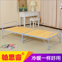 Bosirui folding bed Lunch break bed White-collar nap bed Mat bed Bamboo bed sheet bed Simple bamboo bed