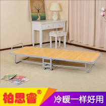 Bosirui 1 0-meter runner folding bed Lunch break bed mat bed Bamboo bed Lightweight single bed wide bamboo sheet