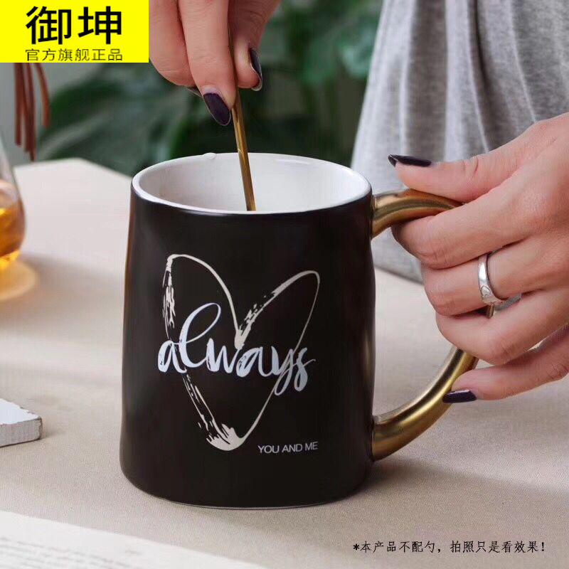 Royal kun web celebrity Nordic paint electroplating ceramic cups of large capacity wind mark cup with cover cup one