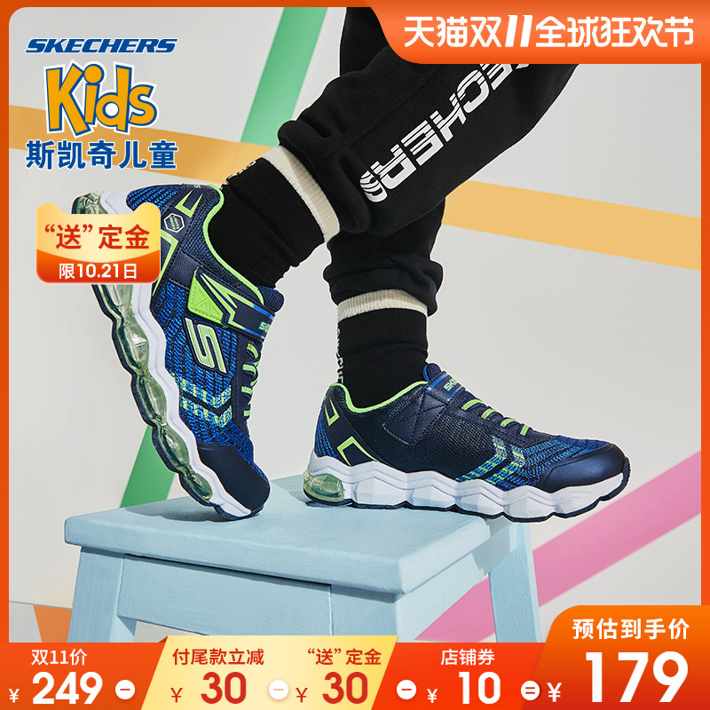 Skechers斯凯奇秋季男童鞋 闪灯气垫魔术贴运动鞋90595L