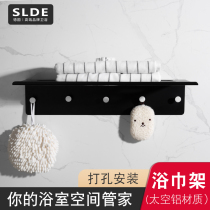 Black space aluminum towel rack toilet square rack bathroom towel rack toilet hardware pendant simple