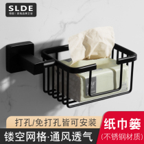 Black tissue rack toilet paper box non-perforated stainless steel drawing paper box bathroom toilet waterproof paper box