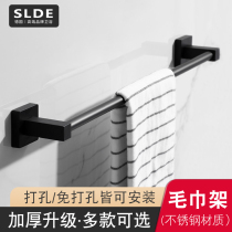 Punch-free stainless steel towel rack towel bar single lever toilet hanging towel hanger bathroom pendant Black