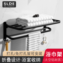 Toilet towel rack-free bathroom rack towel storage toilet bath towel rack wall hanging clothes rack