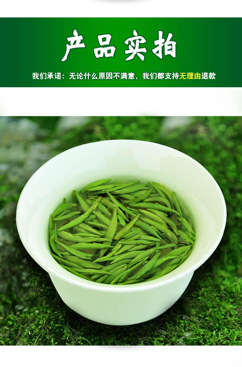 明前特级毛尖茶春茶浓香罐装雀舌嫩芽【价格_图片_优惠券】-省的多