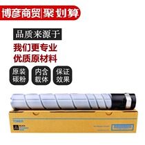 Minolta TN323 513 516 BH458 558 658 454 554 227 287 367 toner cartridge