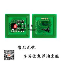 Compatible with Xerox C700i 700 C75 J75 toner cartridge chip powder cartridge chip