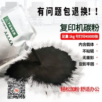 Schle ApeoPort 4570 5570 carbon powder toner powder box