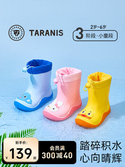 Tylanis Children 's Rain Boots 여름 새로운 스타일 보이즈 레인 부츠 어린이 여학생 레인 부츠 베이비 레인 부츠 방수 레인 부츠 Tylanis Children 's Rain Boots 여름 새로운 스타일 보이즈 레인 부츠 어린이 여학생 레인 부츠 베이비 레인 부츠 방수 레인 부츠