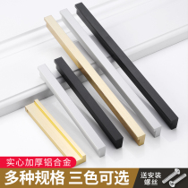 Light extravagant cabinet modern minimalist golden cabinet door handle Nordic lengthened copper color wardrobe drawer black cupboard handle