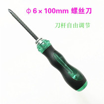 High-quality and high-grade retractable dual-purpose multi-purpose screwdriver screwdriver screwdriver S2 material cutter head with magnetic