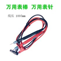 High-quality and high-grade digital digital display pointer multimeter meter stick meter meter stick meter thread universal meter good zero matching accessories