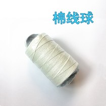 Ordinary cotton yarn ink Ink ink bucket thread construction thread sewing thread dumpling thread woodworking tools decoration