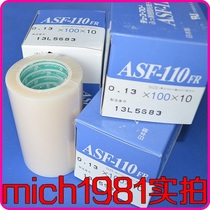CHUKOH high temperature resistant tape milky white ASF-110FR 0 13 × 100 × 10 film type imported from Japan