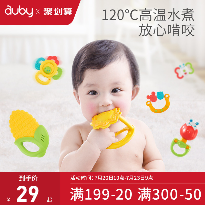 Aobei baby toy hand bell 0-1 year old baby can boil molar stick 3-9 months newborn tooth fixing device