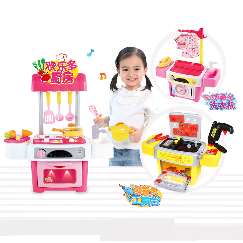 【3岁+】澳贝 儿童过家家厨房洗衣机玩具 男孩女孩过家家工具箱产品展示图1
