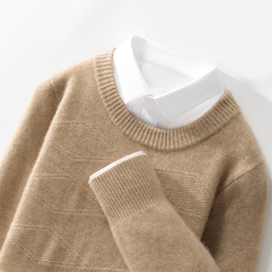 100% Australian cardigan men's round neck thickened jacquard solid color sweater business casual light luxury cashmere knitted base
100% Australian cardigan men's round neck thickened jacquard solid color sweater business casual light luxury cashmere knitted base