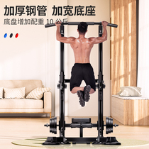 Single-bar home adult single-lever multi-function fitness equipment bedrock pull-up device upwards