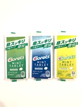 Spot Japanese Clorets MINT TABLET Cool and Icy Throat Lozenges Mints 3 flavors 50 capsules