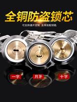 External door lock old-fashioned anti-theft lock household door iron door door lock pure copper lock core universal type