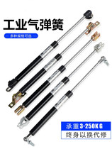Heavy-duty upper flap pneumatic Rod thickened mechanical gas spring air support for hydraulic stay window telescopic support rod bed