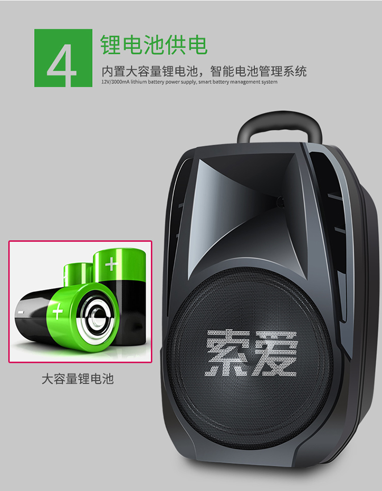 索爱sa-t7蓝牙音箱8寸小型广场舞小音响移动拉杆户外带无线话筒k歌