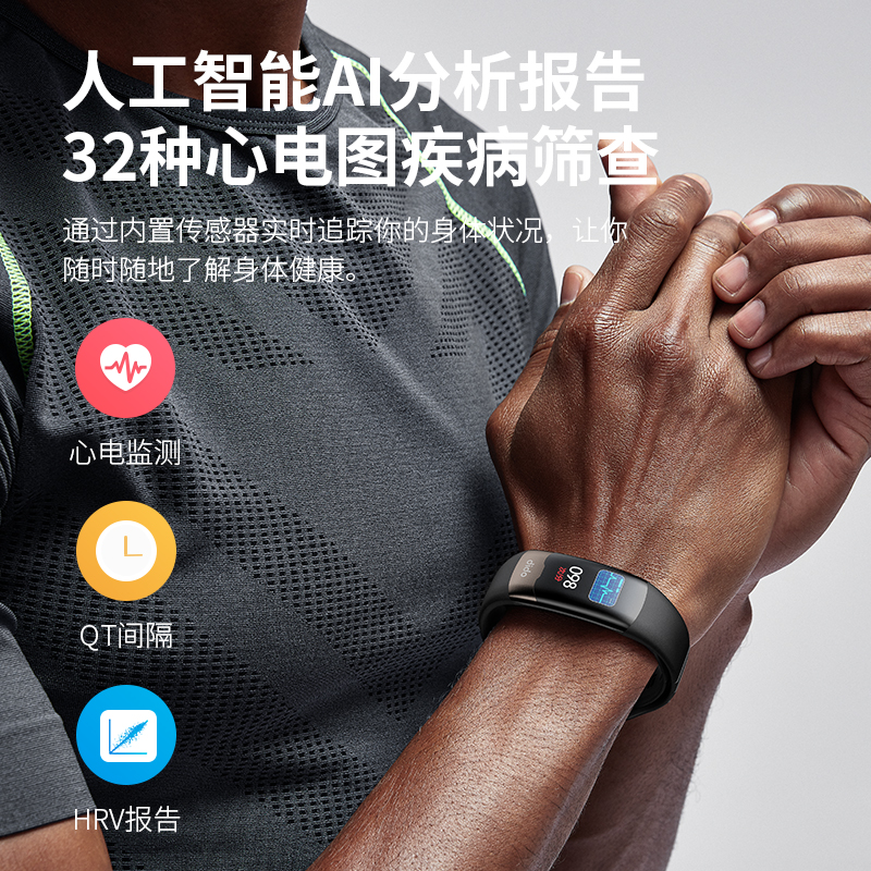 equipped with heart rate with dido, blood oxygen, blood pressure, heart rate, intelligent bracelet, male running, health monitor for the elderly, multi-functional ecg, sports watch, medical grade, applicable to apple oppo huawei