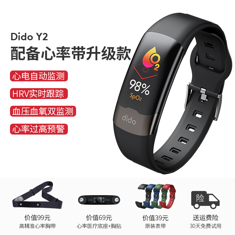 equipped with heart rate with dido, blood oxygen, blood pressure, heart rate, intelligent bracelet, male running, health monitor for the elderly, multi-functional ecg, sports watch, medical grade, applicable to apple oppo huawei