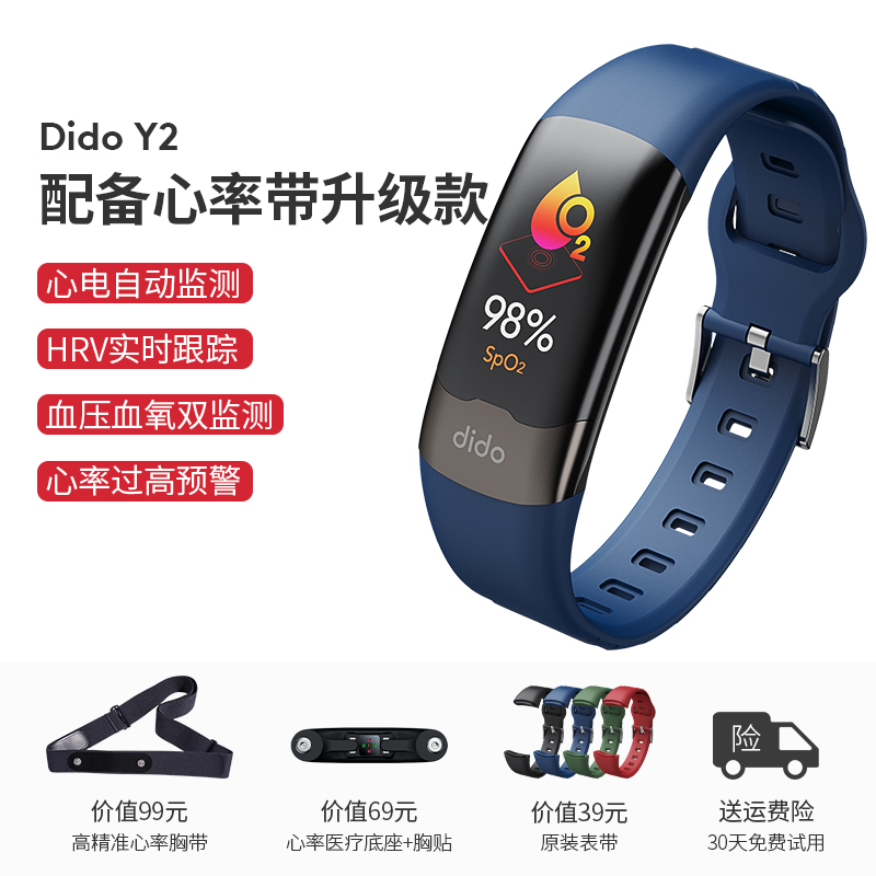 equipped with heart rate with dido, blood oxygen, blood pressure, heart rate, intelligent bracelet, male running, health monitor for the elderly, multi-functional ecg, sports watch, medical grade, applicable to apple oppo huawei