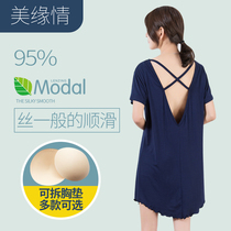 Pajamas womens summer thin model sexy modal backless Ice Silk Cotton outside wear with chest pad nightgown 2021 New