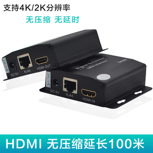 langheng hd hdmi extender hdmi audio video extender no compression hdmi extender hdb-100d
