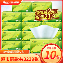 Heart print paper towel paper box home real-time package paper towel toilet paper heart-to-heart print 10 packs