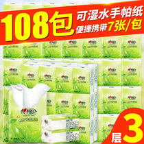 Heart print paper towel small bag handkerchief cute portable toilet paper with napkin tissue tissue