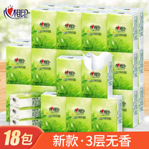 (Gift) paper towel heart print handkerchief paper wholesale promotion full box small bag mini tea meal