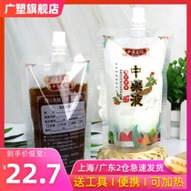 Chinese medicine packaging bag decocting machine suction nozzle liquid packaging bag Chinese medicine bag with outer band decocting bag sealing bag